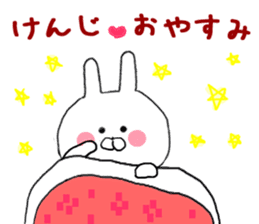 Sticker to send to Kenji Mr. sticker #9524589