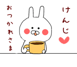 Sticker to send to Kenji Mr. sticker #9524590