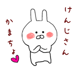 Sticker to send to Kenji Mr. sticker #9524591