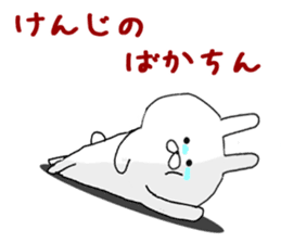 Sticker to send to Kenji Mr. sticker #9524595