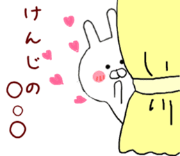 Sticker to send to Kenji Mr. sticker #9524596