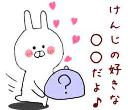 Sticker to send to Kenji Mr. sticker #9524597