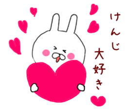 Sticker to send to Kenji Mr. sticker #9524598