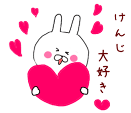 Sticker to send to Kenji Mr. sticker #9524598