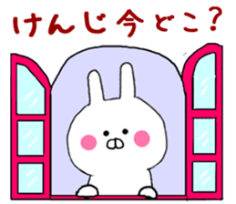 Sticker to send to Kenji Mr. sticker #9524599