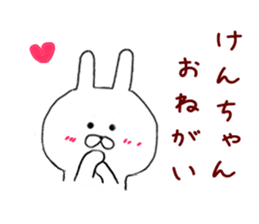 Sticker to send to Kenji Mr. sticker #9524605