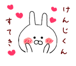 Sticker to send to Kenji Mr. sticker #9524606