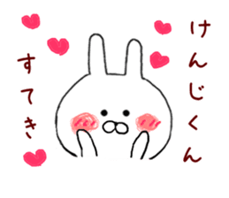 Sticker to send to Kenji Mr. sticker #9524606