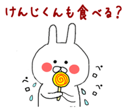 Sticker to send to Kenji Mr. sticker #9524607