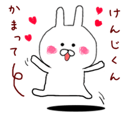 Sticker to send to Kenji Mr. sticker #9524608