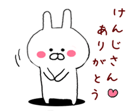 Sticker to send to Kenji Mr. sticker #9524612