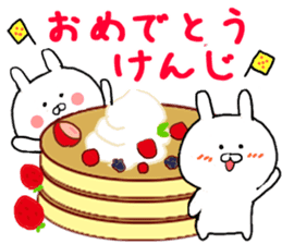 Sticker to send to Kenji Mr. sticker #9524613