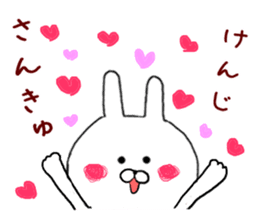 Sticker to send to Kenji Mr. sticker #9524614