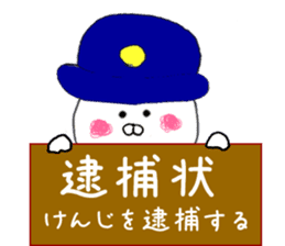 Sticker to send to Kenji Mr. sticker #9524615