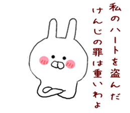 Sticker to send to Kenji Mr. sticker #9524616