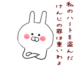 Sticker to send to Kenji Mr. sticker #9524616