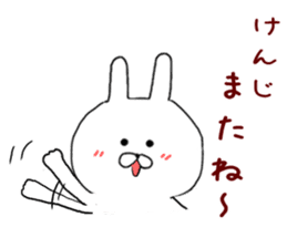 Sticker to send to Kenji Mr. sticker #9524621