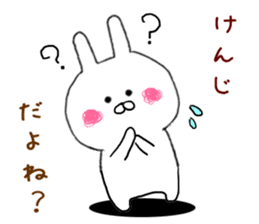 Sticker to send to Kenji Mr. sticker #9524622