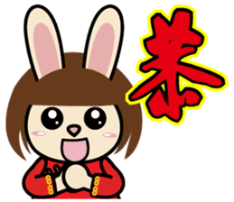 Story of the Nian Happy Chinese new year sticker #9524624