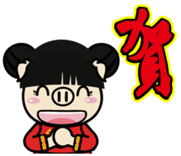 Story of the Nian Happy Chinese new year sticker #9524625
