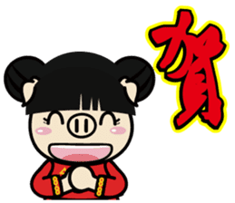 Story of the Nian Happy Chinese new year sticker #9524625