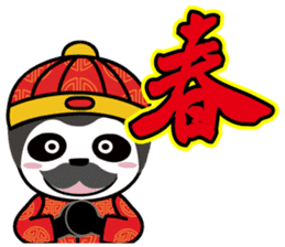 Story of the Nian Happy Chinese new year sticker #9524627