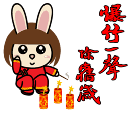 Story of the Nian Happy Chinese new year sticker #9524628