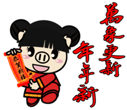 Story of the Nian Happy Chinese new year sticker #9524629