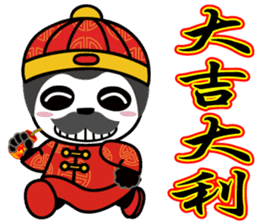 Story of the Nian Happy Chinese new year sticker #9524630