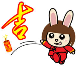 Story of the Nian Happy Chinese new year sticker #9524632