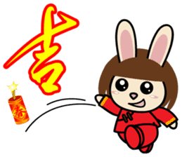 Story of the Nian Happy Chinese new year sticker #9524632