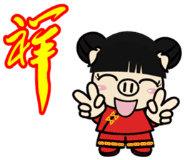 Story of the Nian Happy Chinese new year sticker #9524633