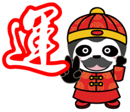 Story of the Nian Happy Chinese new year sticker #9524638