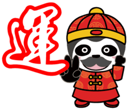 Story of the Nian Happy Chinese new year sticker #9524638