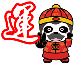 Story of the Nian Happy Chinese new year sticker #9524638