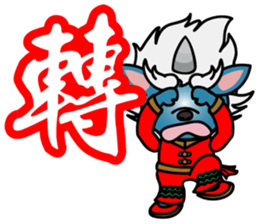 Story of the Nian Happy Chinese new year sticker #9524639