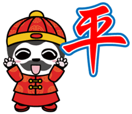 Story of the Nian Happy Chinese new year sticker #9524642