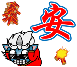 Story of the Nian Happy Chinese new year sticker #9524643