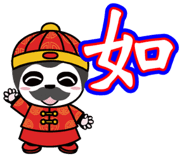 Story of the Nian Happy Chinese new year sticker #9524646