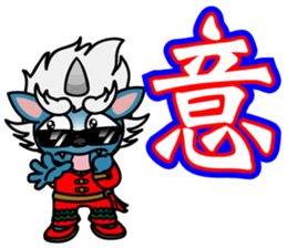 Story of the Nian Happy Chinese new year sticker #9524647