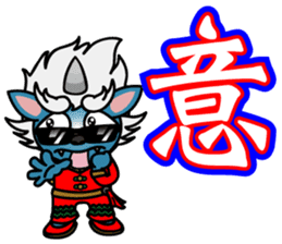 Story of the Nian Happy Chinese new year sticker #9524647