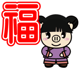 Story of the Nian Happy Chinese new year sticker #9524649