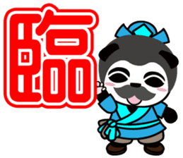 Story of the Nian Happy Chinese new year sticker #9524650