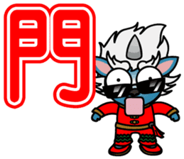 Story of the Nian Happy Chinese new year sticker #9524651