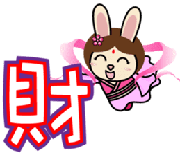 Story of the Nian Happy Chinese new year sticker #9524652