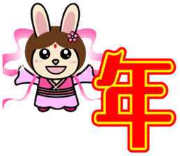 Story of the Nian Happy Chinese new year sticker #9524656