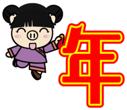 Story of the Nian Happy Chinese new year sticker #9524657