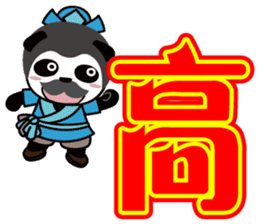 Story of the Nian Happy Chinese new year sticker #9524658