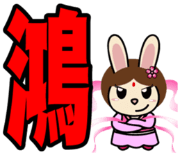 Story of the Nian Happy Chinese new year sticker #9524660