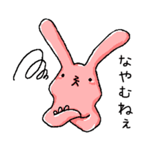 Basic Action Of Usanpa By Ryoku